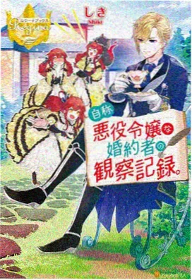 进击的巨人 磁力天堂
